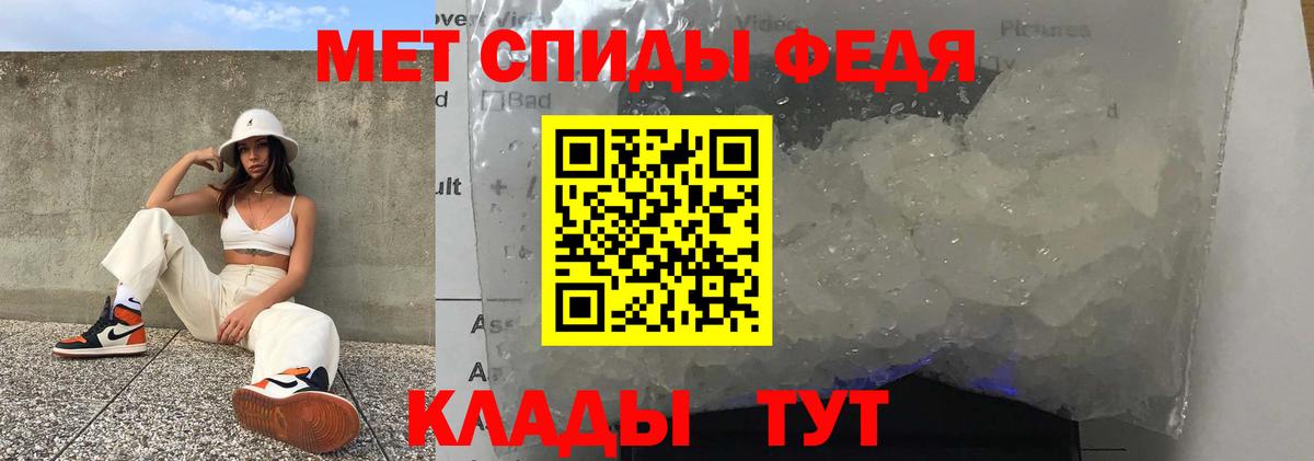 гидра маркетплейс  Вход с VPN  Отрадное  АМФ Розовый  АМФ 