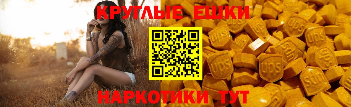 Экстази DUBAI  Вход с VPN  Отрадное  omg онион  Ecstasy бентли 