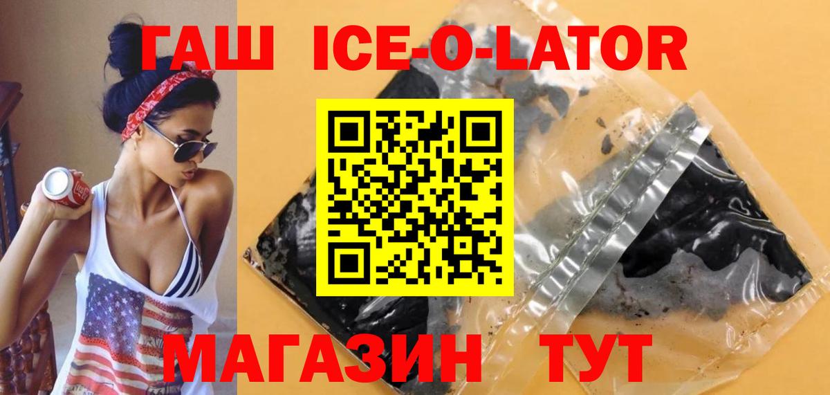 Гашиш AMNESIA HAZE  ГАШ гашик  Вход с VPN  где можно купить наркотик  Отрадное  Гашиш 
