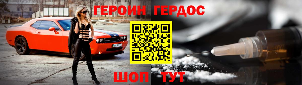 Гашиш  Марихуана  Каннабис  APVP СК   MDMA  МЕФ кристаллы  Отрадное  Вход с VPN  Cocaine 