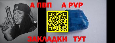 мефедрон мука Гусев