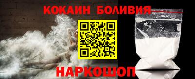 марки nbome Гусь-Хрустальный