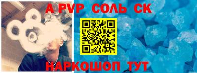 a pvp Гусиноозёрск