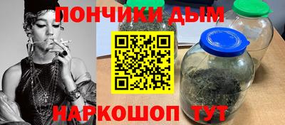 мефедрон мука Гусев