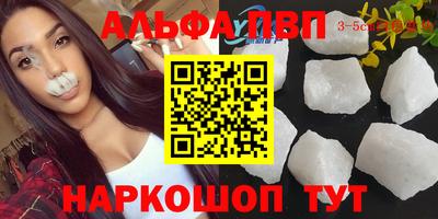 марки nbome Гусь-Хрустальный