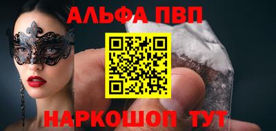 a pvp Гусиноозёрск