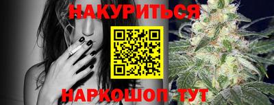марки nbome Гусь-Хрустальный