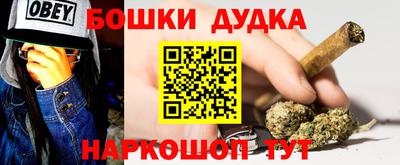марки nbome Гусь-Хрустальный