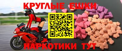 марки nbome Гусь-Хрустальный