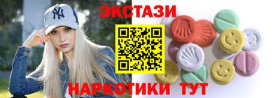 марки nbome Гусь-Хрустальный