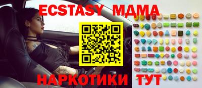 марки nbome Гусь-Хрустальный
