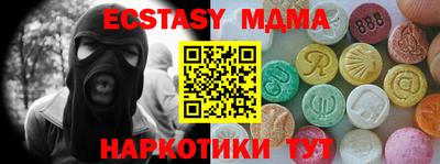 мефедрон мука Гусев