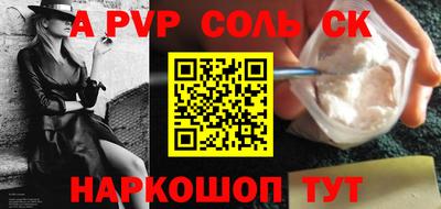 мефедрон мука Гусев