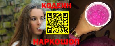 марки nbome Гусь-Хрустальный
