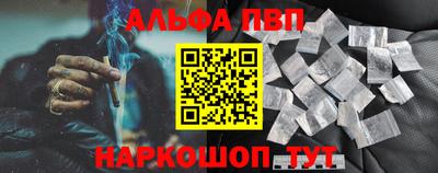 марки nbome Гусь-Хрустальный