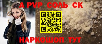 a pvp Гусиноозёрск