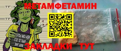 мефедрон мука Гусев
