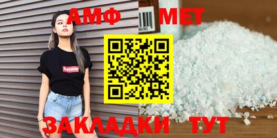 мефедрон мука Гусев