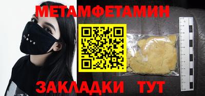 a pvp Гусиноозёрск