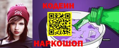 марки nbome Гусь-Хрустальный