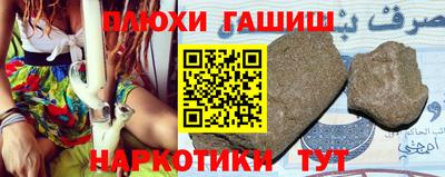 мефедрон мука Гусев