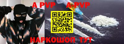 мефедрон мука Гусев
