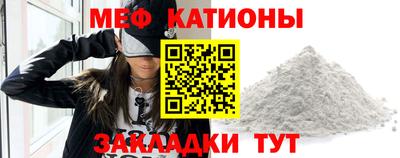 мефедрон мука Гусев