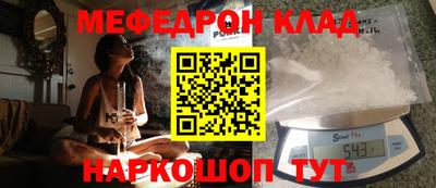 a pvp Гусиноозёрск