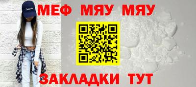 a pvp Гусиноозёрск