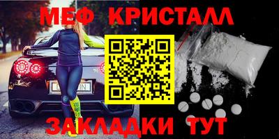 марки nbome Гусь-Хрустальный