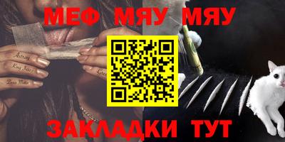 мефедрон мука Гусев