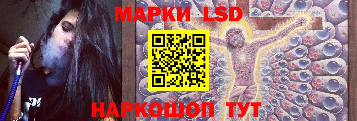 Лсд 25 экстази  Лсд 25 экстази ecstasy  Вход с VPN  Лсд 25 экстази кислота  Отрадное 