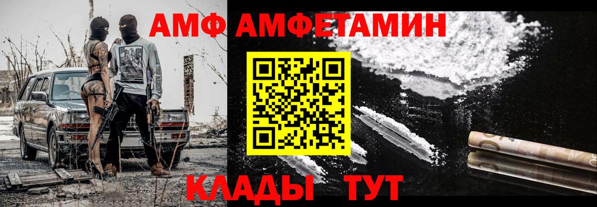 Отрадное  МЕТАМФЕТАМИН  Вход с VPN  Метамфетамин пудра 