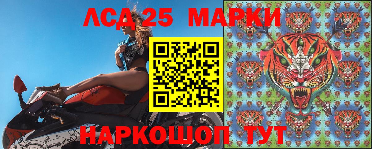 Марки N-bome 1,8мг Отрадное